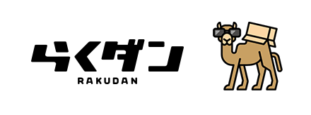 らくダン