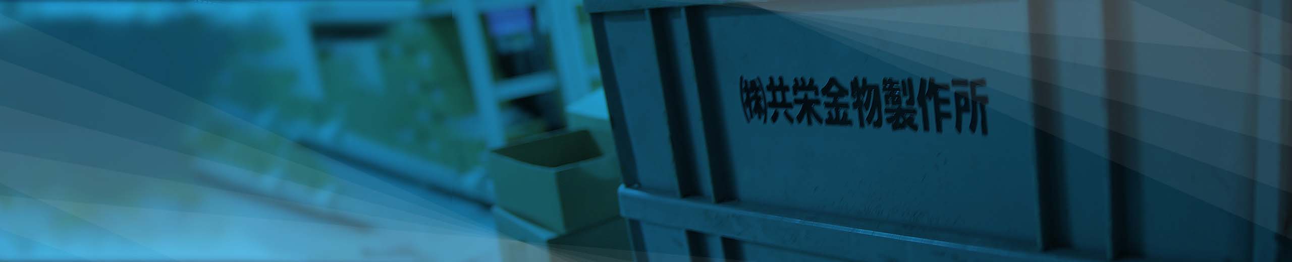 ご利用にあたって